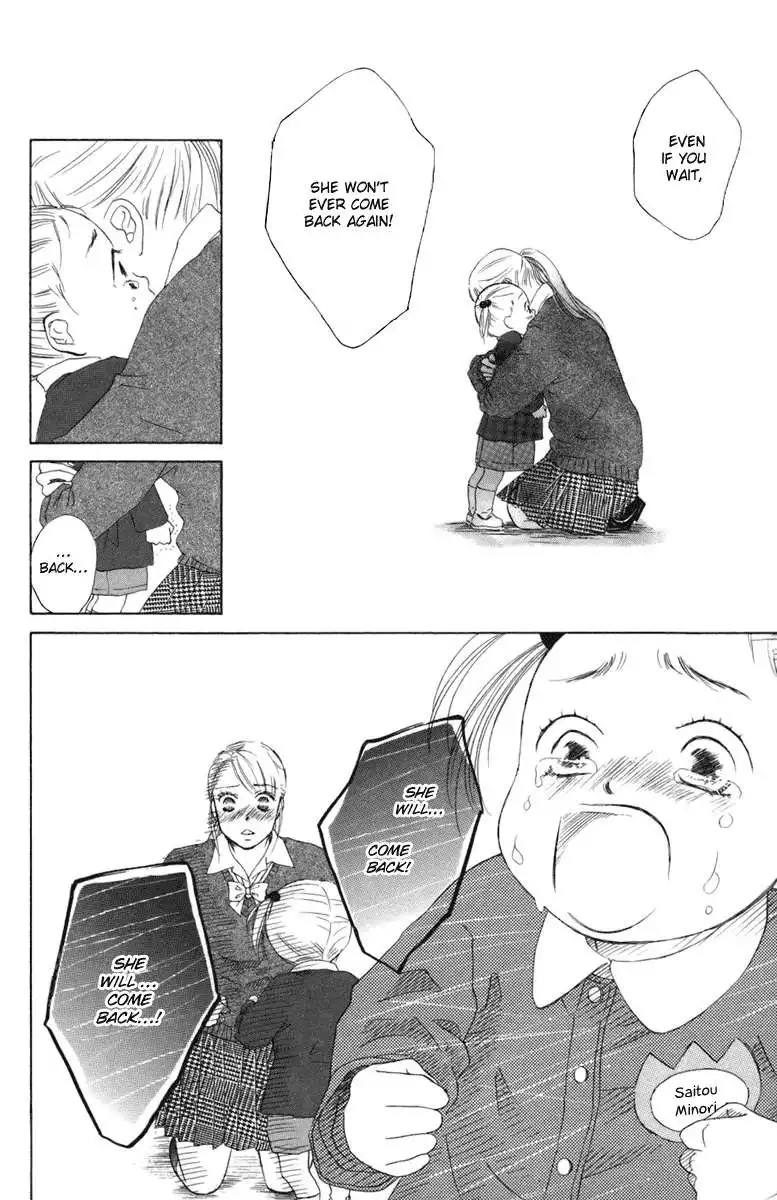 Oneichan to Issho Chapter 2 26